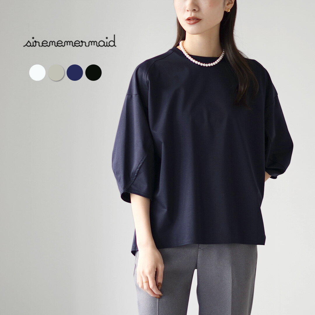 SIRENEMERMAID（シレーヌマーメイド） スーピマコットンポンチ カーブステッチ 6分袖切替プルオーバー / Tシャツ バルーンスリーブ 五分袖 七分袖 日本製