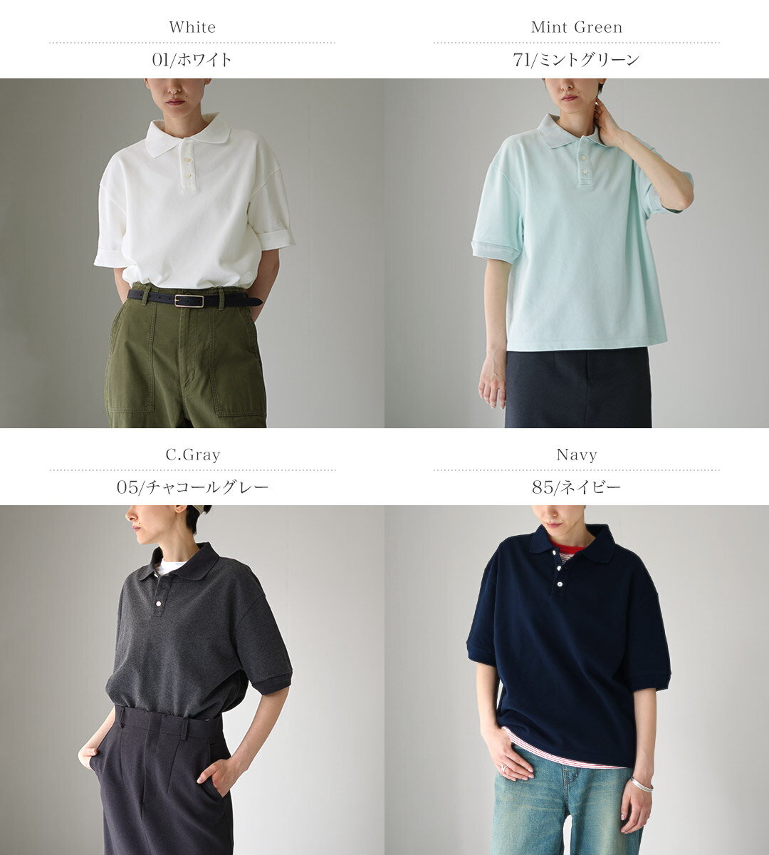 【10％OFFクーポン対象】SHINZONE（シンゾーン） ワイド ポロシャツ 25MMSCU09 / ...
