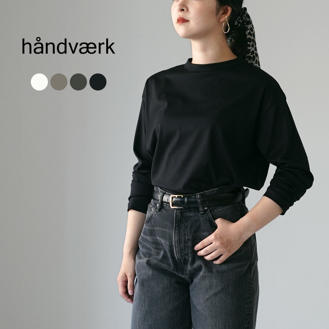 樂天商城 - 【10％OFFクーポン対象】HANDVAERK（ハンドバーク）60/2 ボトルネック ロングスリーブ Tシャツ / レディース カットソー トップス 長袖 ロンT コットン 綿 無地 オフィス