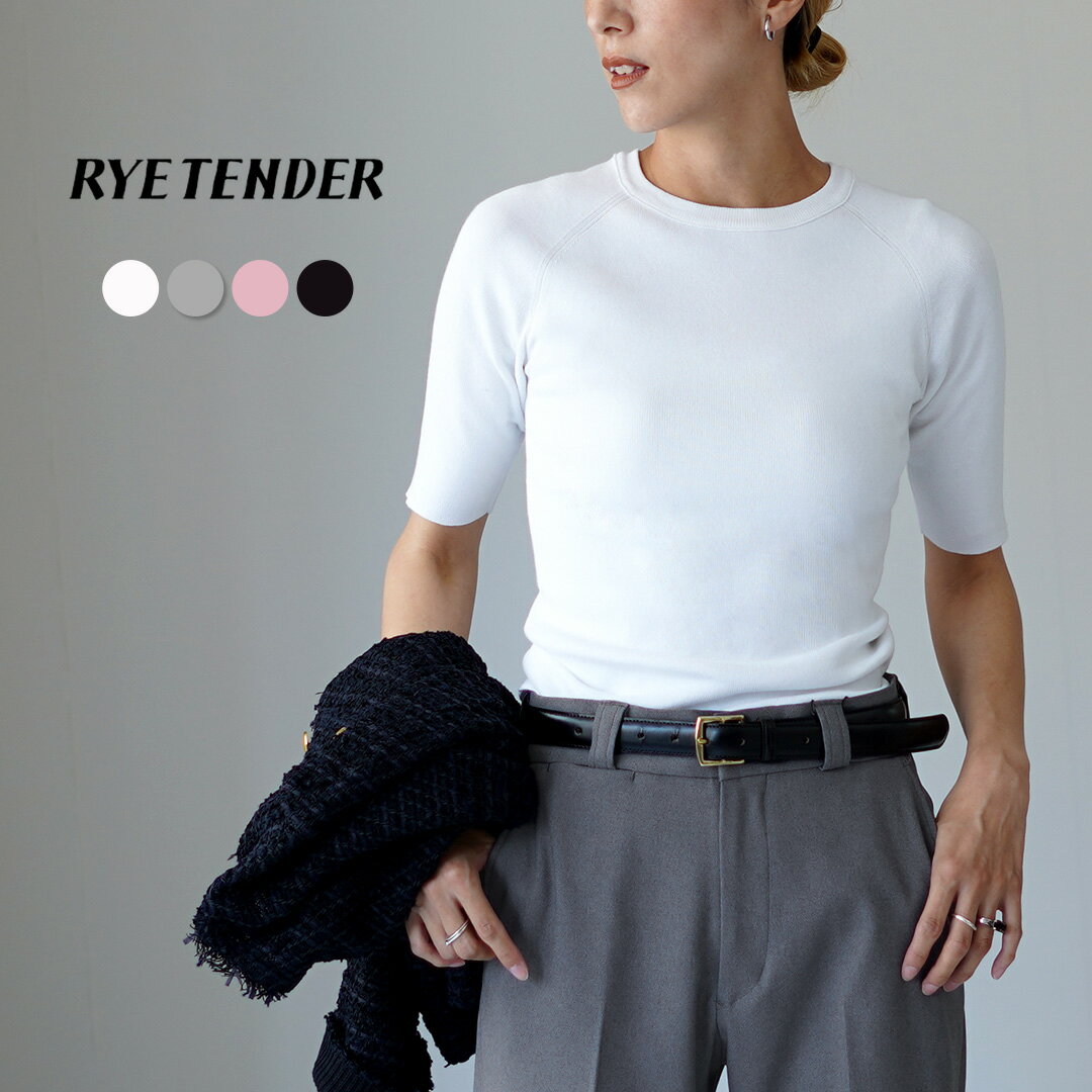乐天商城 - RYE TENDER（ライテンダー） MARAN TOP 5分袖 リブトップス / Tシャツ 半袖 サマーニット コットンニット コットン 綿 きれいめ
