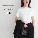SIRENEMERMAID(シレーヌマーメイド) 別注 ボートネック ハーフスリーブ Tシャツ / カットソー インナー 半袖 綿100 コットン 無地 日本製