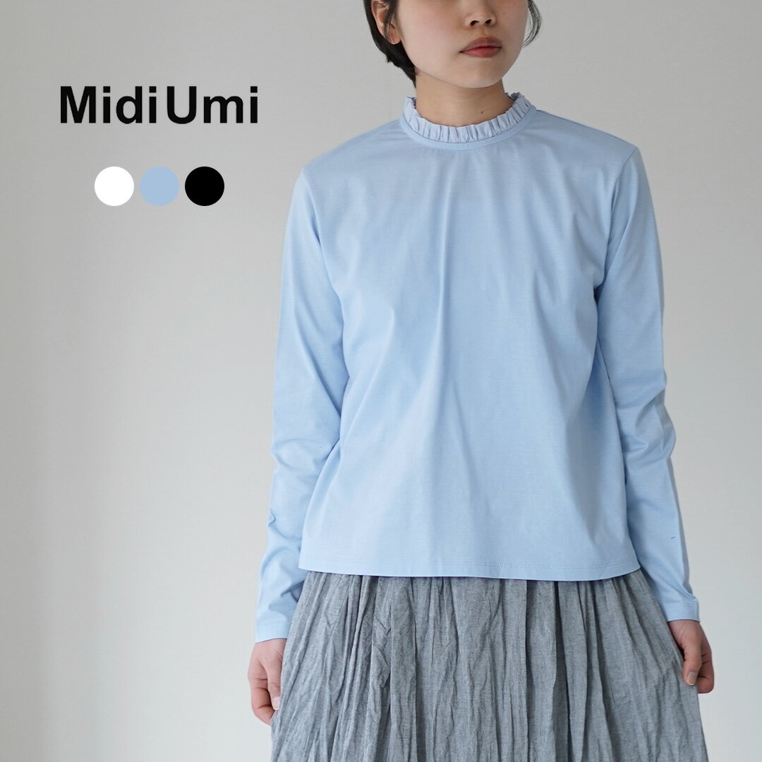 MIDIUMI（ミディウミ） フリルネック プルオーバー / レディース カットソー Tシャツ 長袖 綿100 日本製