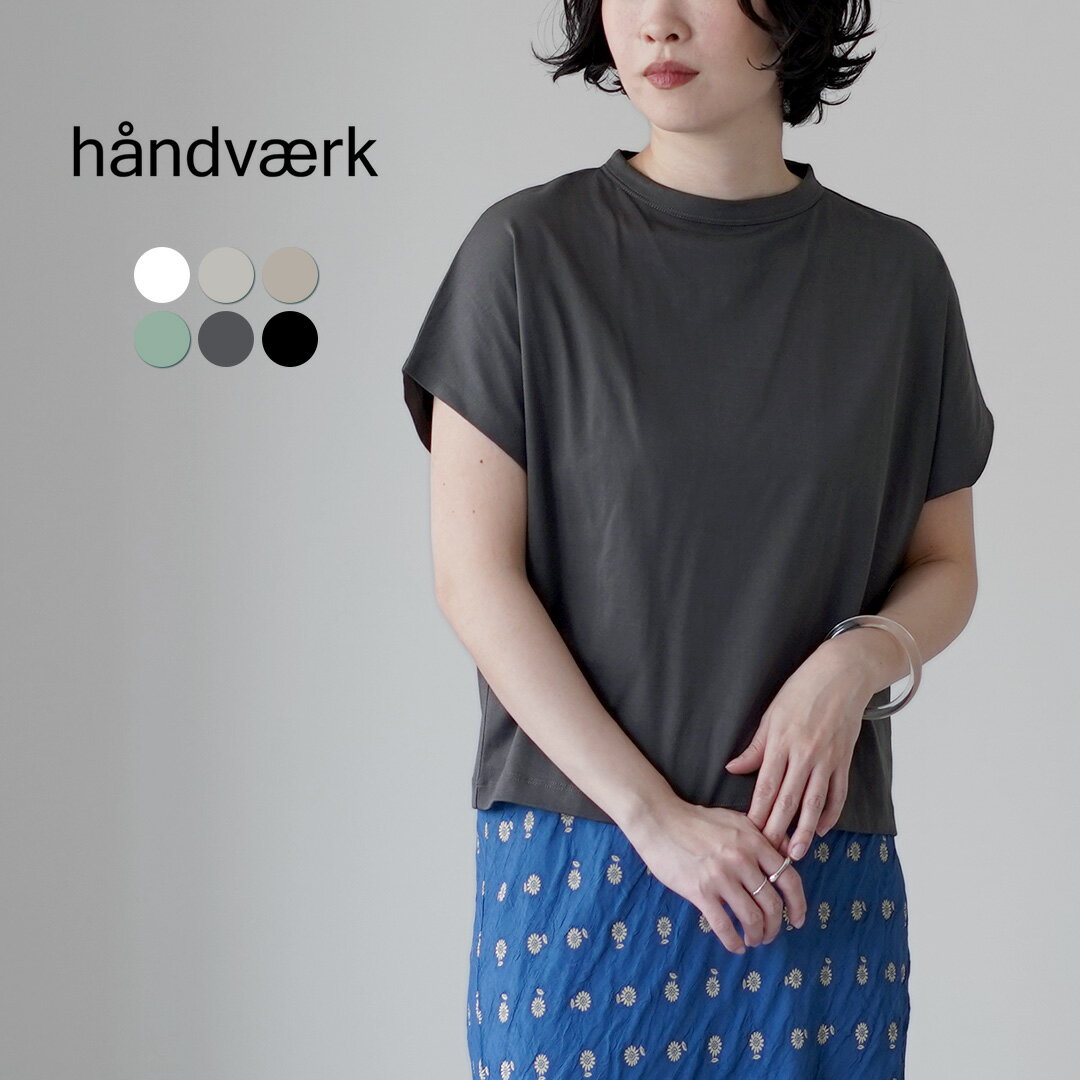 樂天商城 - 【10％OFFクーポン対象】HANDVAERK（ハンドバーク） キャップスリーブ Tシャツ / レディース 半袖 無地 60/2 CAP SLEEVE T-SHIRT