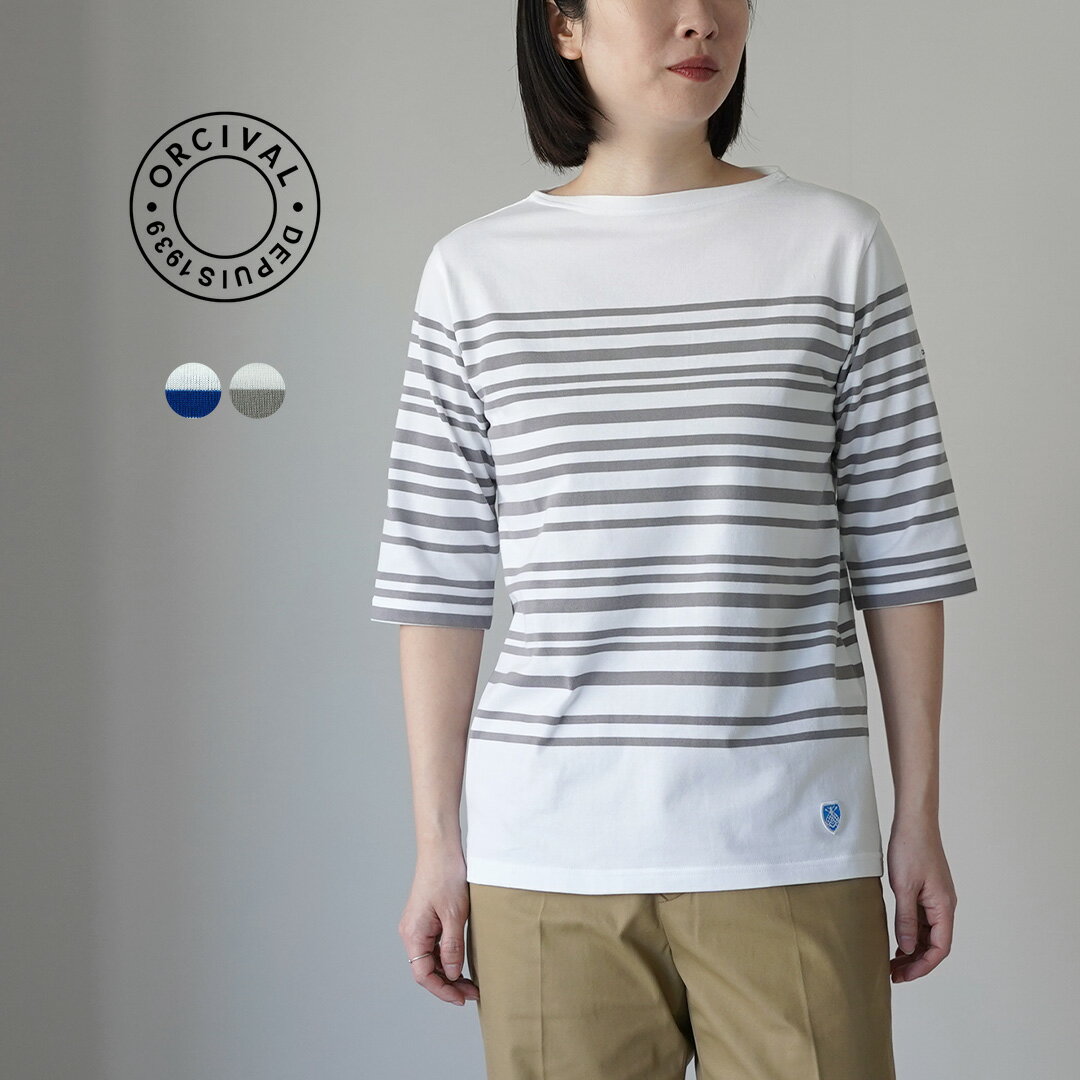 乐天商城 - 【10％OFFクーポン対象】ORCIVAL（オーシバル） ボートネック パネル ランダムボーダー ハーフスリーブ プルオーバー 5分袖 日本製 / レディース