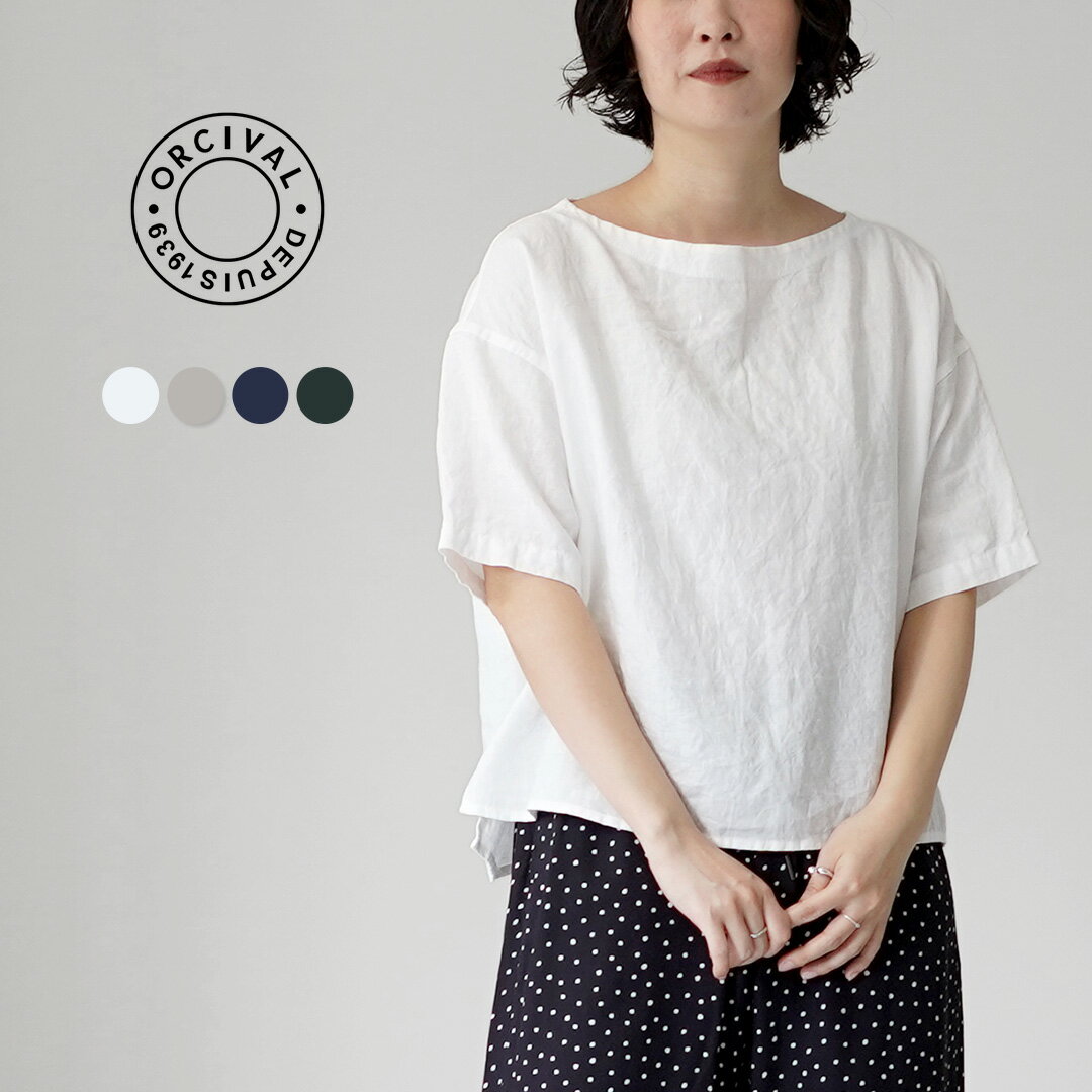 楽天市場】リネン100%（ネックラインボートネック）（Tシャツ