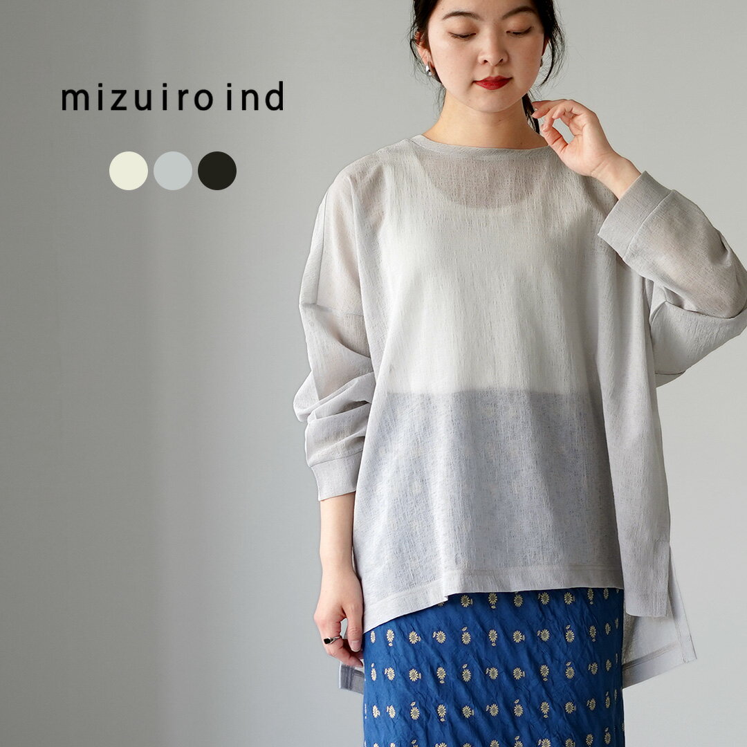 乐天商城 - mizuiro ind（ミズイロインド） ワッシャーボイル ワイド プルオーバー 日本製 / レディース シアー 長袖