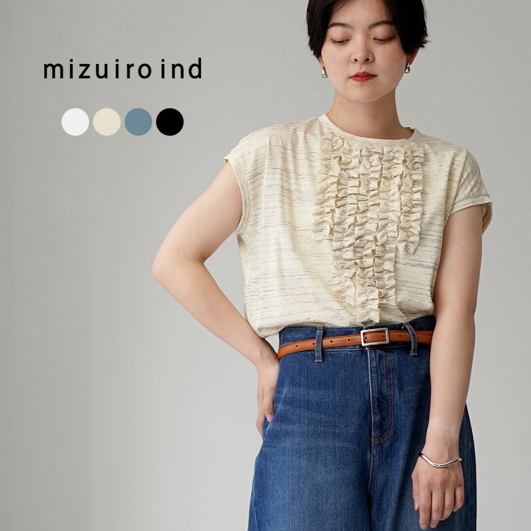 乐天商城 - 【10％OFFクーポン対象】mizuiro ind（ミズイロインド） フリル フレンチ プルオーバー 日本製 / レディース 半袖 カットソー Tシャツ