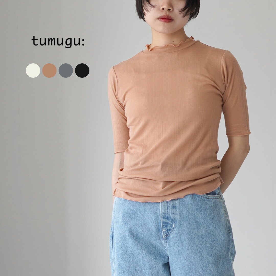 Rakuten - TUMUGU（ツムグ） スフレランダムテレコ 五分袖プルオーバー 日本製 / レディース Tシャツ シアーカットソー 半袖 透け感