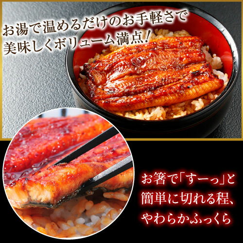 やわらか長蒲焼2尾セット うなぎ 鰻 ウナギ ...の紹介画像3