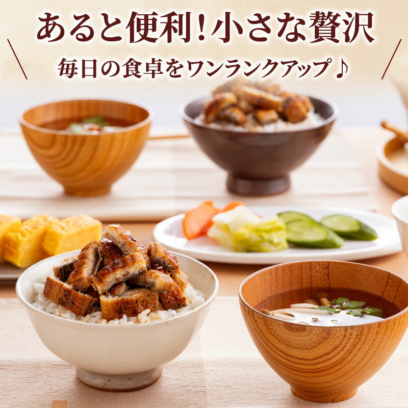 国産うなぎ きざみ蒲焼 5パックセット うなぎ 鰻 ウナギ きざみうなぎ 土用丑 土用の丑の日 蒲焼き 蒲焼 ひつまぶし ちらし寿司 ご自宅用 家庭用 お取り寄せ 簡易箱 冷凍 小分け 真空パック 送料無料