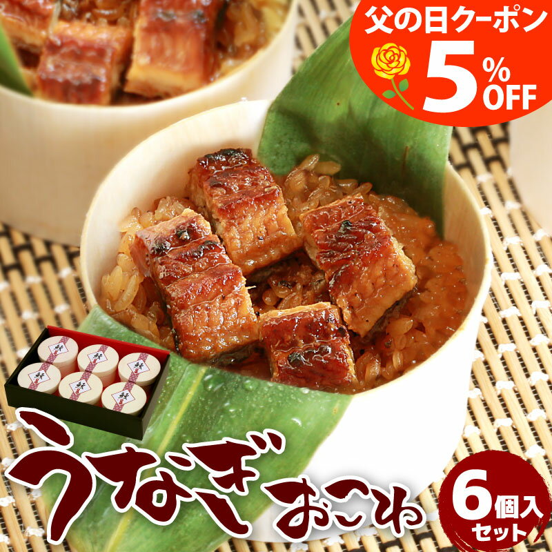 送料無料 ニチレイ もちもちおこわ 美味三味 3種（栗、赤飯、鶏五目）240g×6個【冷凍】