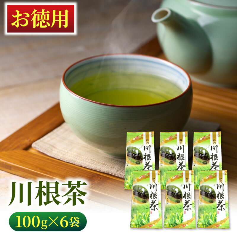 楽天市場】浅蒸し 新茶の通販
