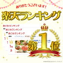 おこわ4種セット うなぎ・かに・しぐれ・ホタテおこわ（4個入り） ギフト 誕生日 プレゼント おこわ うなぎ ウナギ 鰻 ホタテ 帆立 ほたて うなぎおこわ かにおこわ 国産 海鮮 グルメ 食べ物 贈答 冷凍 送料無料 2