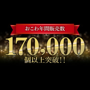 うなぎおこわセット（6個入り） おこわ うなぎ 鰻 ギフト 食べ物 プレゼント ウナギ グルメ 誕生日 お祝い 内祝い 結婚祝い 出産祝い 結婚内祝い 出産内祝い 冷凍 送料無料