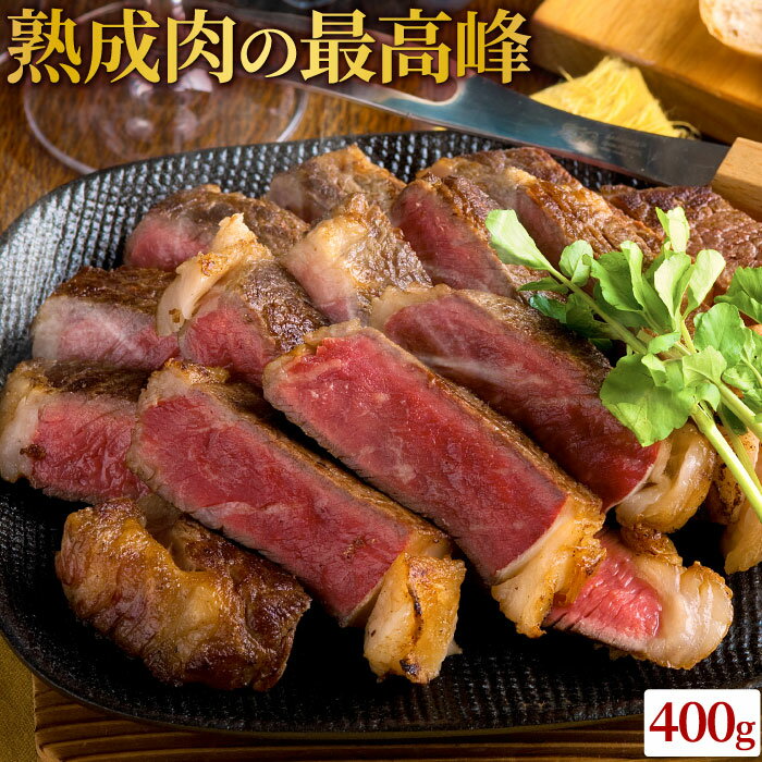 熟成肉 肉匠さの萬 ド