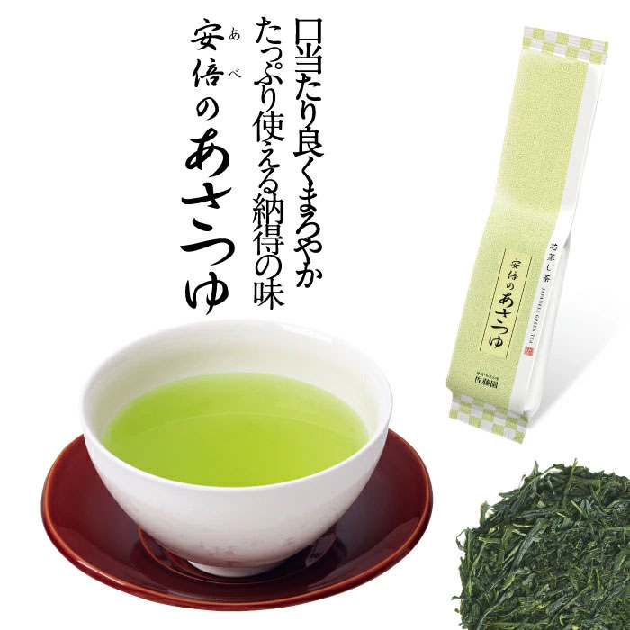 お茶 日本茶 国産 茶葉