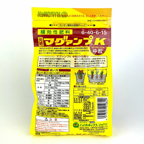 �ޥ������K ��γ500g �˸�������_�ڤ˺������ี��_�ץ�󥿡�10��ʬ_�ޥ������K_��γ500g_�ޥ��ͥ������۹�