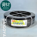 ハウスベルト EX-300 幅14mm×長さ300m 1巻