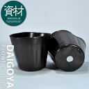 ポリポット黒丸 18cm 黒 100個