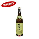 【1瓶】晴耕雨読 芋 25度 佐多宗二商店 1.8L