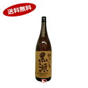 【1瓶】やきいも黒瀬 芋 25度 鹿児島県酒造 1.8L