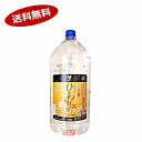 【1本】あなたにひとめぼれ黒 芋 25度 都城酒造 5L