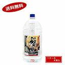 【1ケース】さつま祭 黒 芋 25度 都城酒造 5L 4本入