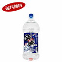 【1ケース】ガンガンブルー 乙類焼酎 25度 都城酒造 4L×4本入