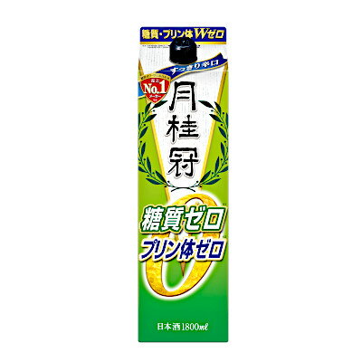 【送料無料2ケース】糖質ゼロ　プリン体ゼロ超淡麗辛口　月桂冠　1.8L(1800ml) パック　6本×2★北海道、..