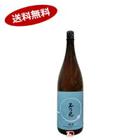 【1瓶】玉乃光 酒楽 純米吟醸 玉乃光酒造 1800ml