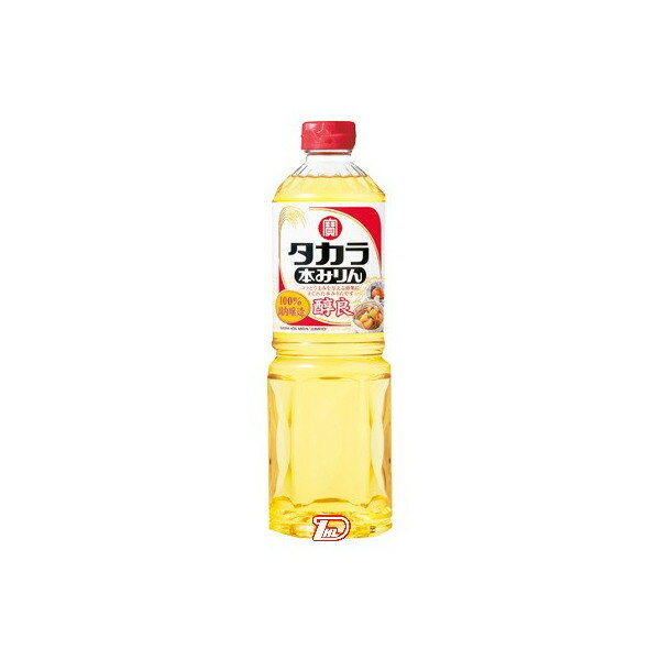 【送料無料1ケース】タカラ本みりん 醇良 宝酒造 1.0L 1000ml ペット 12本入★北海道 沖縄のみ別途送料が必要となります