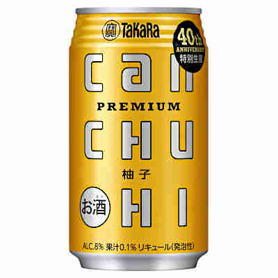 【1ケース】タカラcanチューハイ 柚子 宝酒造 350ml 缶 24本入