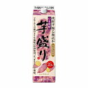 【送料無料1ケース】芋盛り 芋 25度 合同酒精 1.8L 1800ml パック 6本入★北海道 沖縄のみ別途送料が必要となります