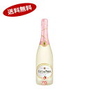 【1瓶】カフェ ド パリ ライチ 750ml
