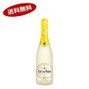 【1瓶】カフェ ド パリ レモン 750ml