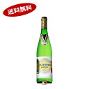 【1本】マドンナ モーゼル 白 750ml