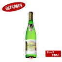 【1ケース】マドンナ モーゼル 白 750ml 12本入