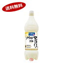 ★北海道、沖縄のみ別途送料が必要となります★商品詳細 名称 ソウル月梅マッコリ 原材料名 白米、麹、オリゴ糖、クエン酸、甘味料（アスパルテーム・L−フェニルアラニン化合物）、炭酸ガス含有 内容量 1000ml アルコール分 6% 賞味期限 商品上部に記載 原産国 大韓民国 輸入者 (有)明成　埼玉県さいたま市緑区上野田513 ●返品期限・条件 返品は、商品到着から7日以内に連絡をいただいたもの、また未開封・未使用のもののみお受けいたします。 商品リニューアルやキャンペーンなどにより、お届け商品の容量・デザイン等が、掲載情報と異なる場合があります。あらかじめご了承ください。 ◆未成年者の飲酒は法律で禁止されています。 ◆当店では20歳未満のお客様に対する酒類の販売は一切行っておりません。