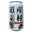 【送料無料1ケース】道産素材　北海道産　はすかっぷ　北海道麦酒醸造　350ml　缶　24本入★北海道、沖縄のみ別途送料が必要となります