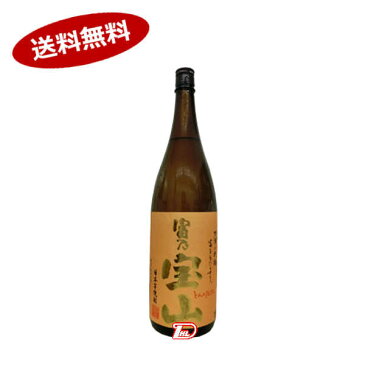 【送料無料】富乃宝山　芋　25度　酉酒造　1.8L瓶★北海道、沖縄のみ別途送料が必要となります