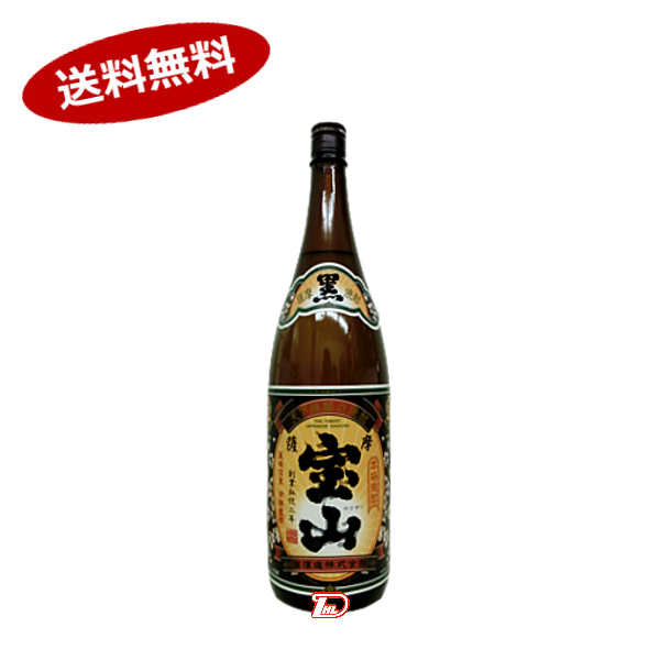 【1瓶】宝山 黒 芋 25度 酉酒造 1.8L