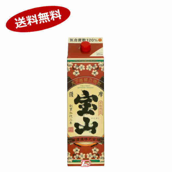 ★北海道、沖縄のみ別途送料が必要となります★商品詳細 名称 本格焼酎 原材料 薩摩芋(鹿児島県産 黄金千貫)・米麹(白麹/国産米) アルコール分 25％ 容量 1800ml 保存方法 高温・直射日光をさけて保管ください。においが強いものをさけて保管ください。 販売者 西酒造株式会社　〒899-3309　鹿児島県日置市吹上町与倉4970-17 ●返品期限・条件 返品は、商品到着から7日以内に連絡をいただいたもの、また未開封・未使用のもののみお受けいたします。 商品リニューアルやキャンペーンなどにより、お届け商品の容量・デザイン等が、掲載情報と異なる場合があります。あらかじめご了承ください。 ◆未成年者の飲酒は法律で禁止されています。 ◆当店では20歳未満のお客様に対する酒類の販売は一切行っておりません。