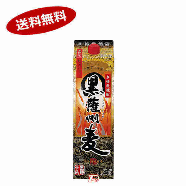 【2ケース】黒薩州 麦 25度 若松酒造 1.8L パック 6本入×2