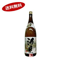 【送料無料】海童　芋　25度　濱田酒造　1.8L瓶★北海道、沖縄のみ別途送料が必要となります