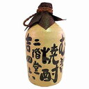 【1ケース】お一人様1ケース限り 吉四六 麦 25度 720ml 陶器 10本入 二階堂酒造