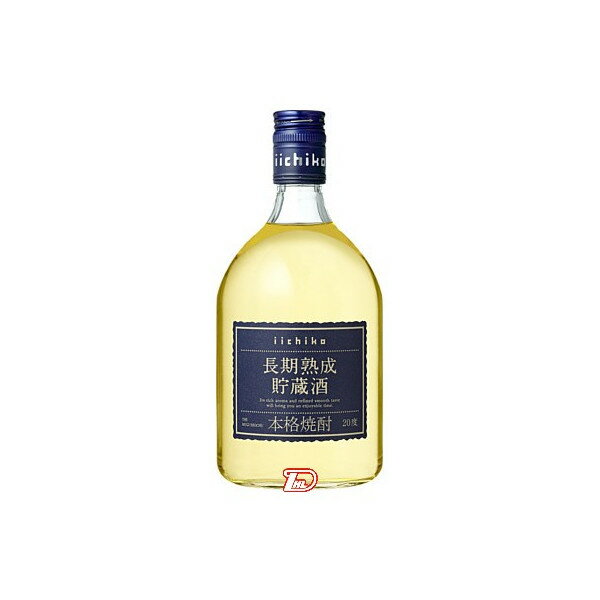 【1ケース】いいちこ　長期熟成貯蔵酒　麦　20度　三和酒類　720ml　瓶　12本入