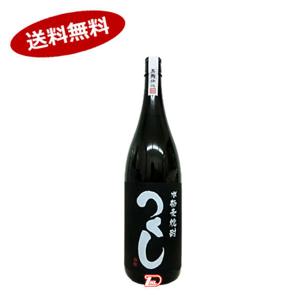 Rakuten - 【1本】つくし　黒ラベル　麦　25度　西吉田酒造　1.8L瓶
