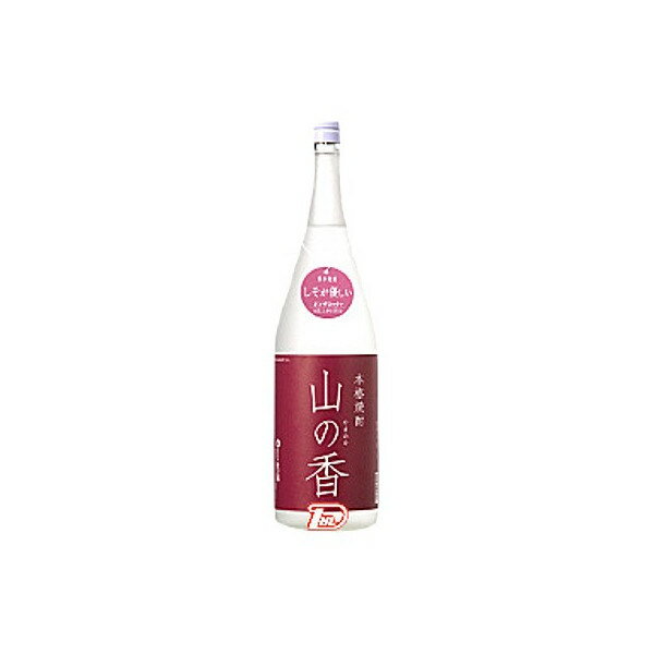 【送料無料】山の香 しそ 花の露 20度 1.8L 1800ml 瓶★北海道 沖縄のみ別途送料が必要となります