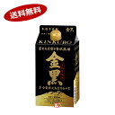 【送料無料1ケース】本格芋焼酎　金黒　アサヒ　900ml　パック　6本入★北海道、沖縄のみ別途送料が必要となります