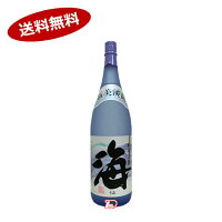 【送料無料】海　芋　25度　大海酒造　1.8L瓶★北海道、沖縄のみ別途送料が必要となります